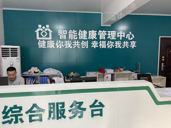 健康一體機醫(yī)療傳感器采集健康數(shù)據(jù)