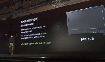 索尼畫諦系列 重塑視界，賦能4K影視創(chuàng)作與群眾文藝演出