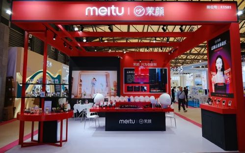 美圖宜膚·茉顏 以AI科技點亮化妝品個性化服務新體驗