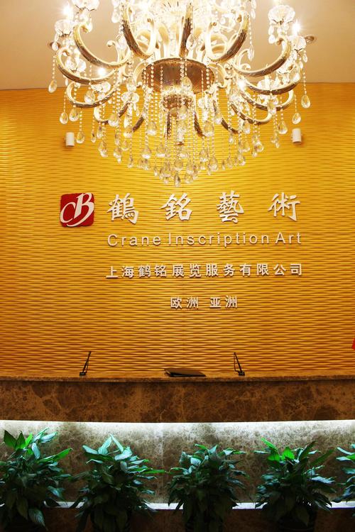 精工細作，匠心獨運 與鶴銘展覽服務同行