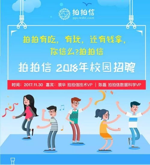《獵場(chǎng)》與現(xiàn)實(shí)的裂隙 當(dāng)“胡歌”的簡(jiǎn)歷卡在網(wǎng)申關(guān)